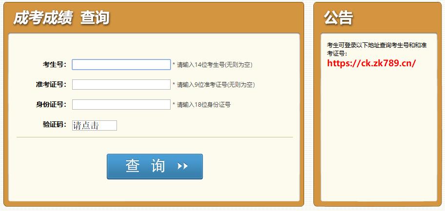 2024Ĵ˸߿ɿ(j)ԃ?ni)_ͨ
