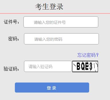 2024ɽ˸߿ɿ(j)ԃ?ni)_ͨ