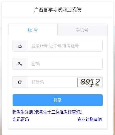 202410VԌW(xu)ԇɿ(j)ԃ?ni)_ͨ