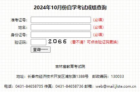 202410¼ԌW(xu)ԇɿԃ?ni)_ͨ