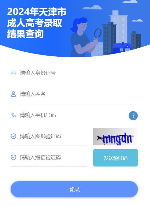 2024˸߿ȡY(ji)ԃ?ni)_(ki)ͨ