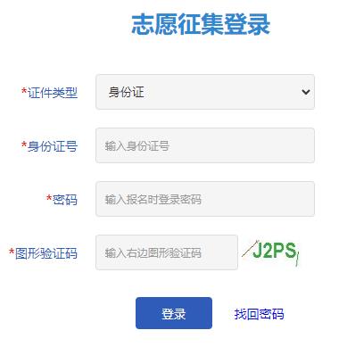 2024˸߿־Ը(bo)_(ki)ͨ