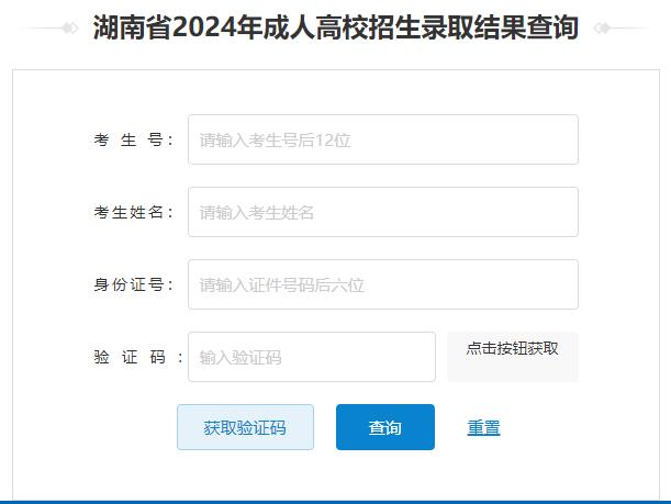 ʡ2024˸߿ȡY(ji)ԃ?ni)_(ki)ͨ
