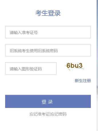 20254ԌW(xu)ԇ_ͨ