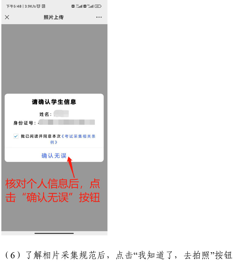 V|ʡ20254ԌW(xu)ԇھ(xin)(bo)ָ