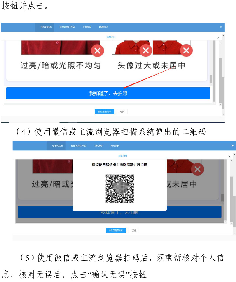 V|ʡ20254ԌW(xu)ԇھ(xin)(bo)ָ