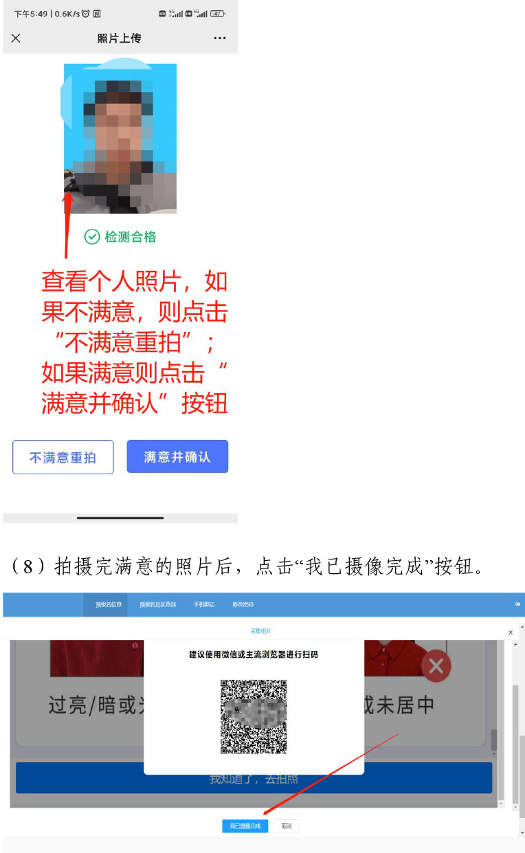 V|ʡ20254ԌW(xu)ԇھ(xin)(bo)ָ