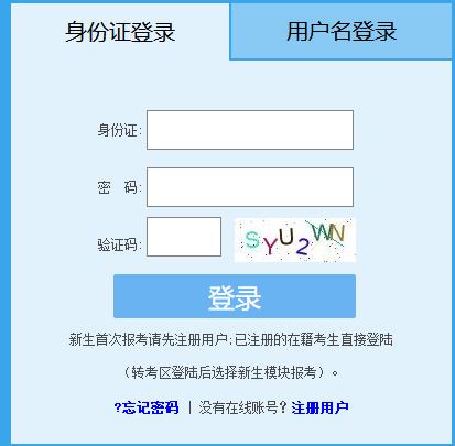 ʡ20254ԿW(wng)A(y)(bo)_ͨ