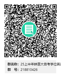 t(y)ƴW(xu)2025ϰo(h)W(xu)ԿW(xu)ʿW(xu)λӢZ(y)W(wng)Ϣע(c)֪ͨ