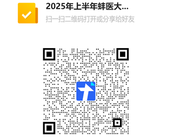 t(y)ƴW(xu)2025ϰo(h)W(xu)ԿW(xu)ʿW(xu)λӢZ(y)W(wng)Ϣע(c)֪ͨ