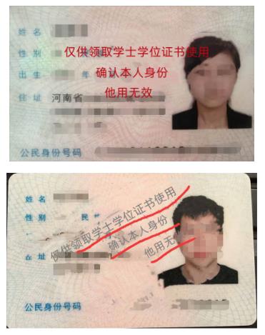 ݴW(xu)2024°ԿW(xu)λՈ(qng)Y(ji)ԃCl(f)֪ͨ