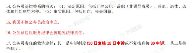 20254ԿW(xu)Ac(din)3