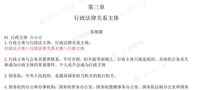 20254ԿW(xu)Ac(din)3