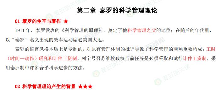 20254ԿW(xu)fʷAc4