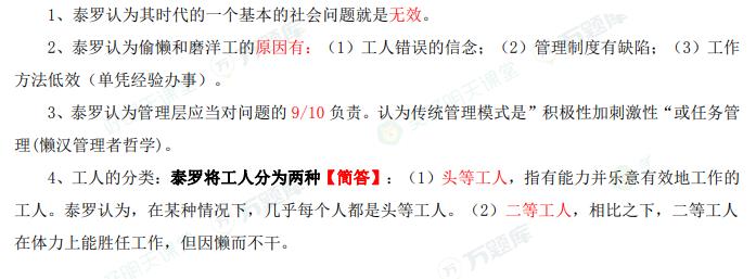 20254ԿW(xu)fʷAc4