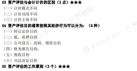 20254ԿYa(chn)uAc(din)1