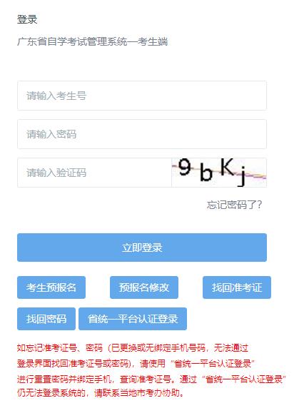 V|ʡ20254ԌW(xu)ԇ(zhn)Cӡ_ͨ