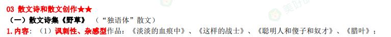 ԿЇ(gu)F(xin)(dng)Ʒ(zhun)}оAc(din)2