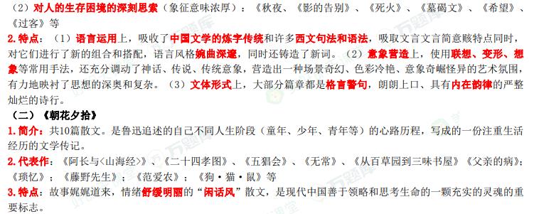 ԿЇ(gu)F(xin)(dng)Ʒ(zhun)}оAc(din)2