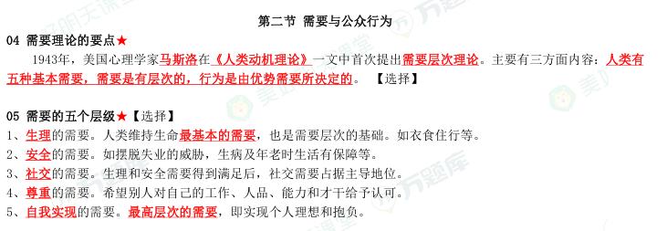 20254ԿP(gun)ϵW(xu)Ac(din)6
