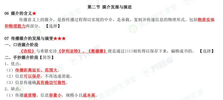 20254ԿP(gun)ϵW(xu)Ac7