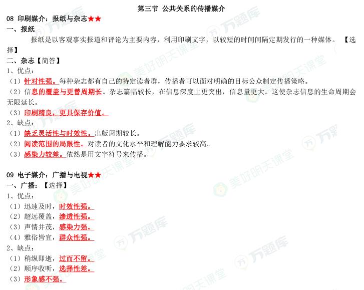 20254ԿP(gun)ϵW(xu)Ac7