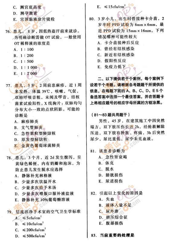 2011oP(gun)I(y)֪R˜ģM
