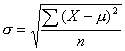 總體標(biāo)準(zhǔn)差
