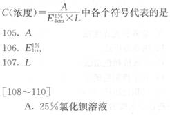 2013(zh)I(y)ˎˎW(xu)(zhun)I(y)֪R(sh)һǰͻԇ}7
