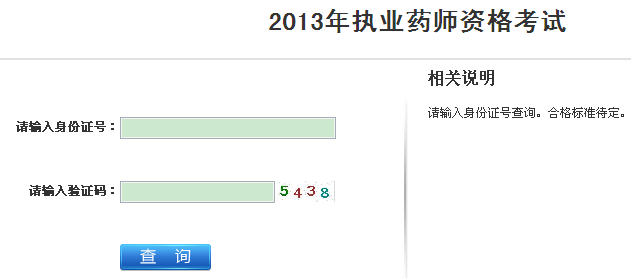 2013꽭K(zh)I(y)ˎԇɿԃ?ni)?cM(jn)