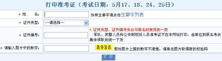 2014l(wi)YԇʿCӡ cM