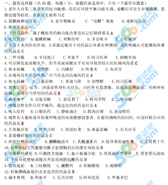 2015(zh)I(y)ˎˎW֪R}()