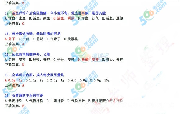 2015(zh)I(y)ˎˎ֪R(sh)}()