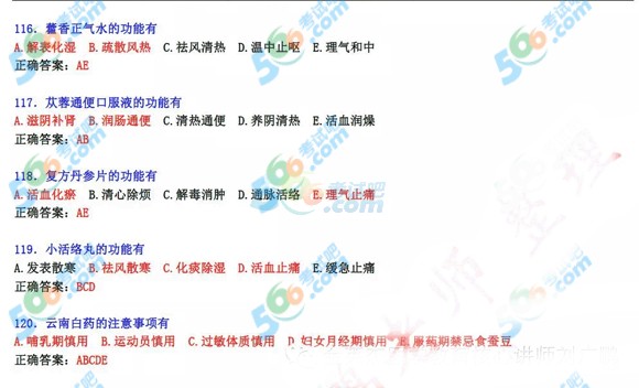 2015(zh)I(y)ˎˎ֪R(sh)}()
