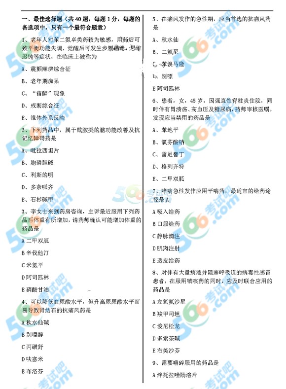 2015(zh)I(y)ˎˎW֪Rԇ}(DƬ)