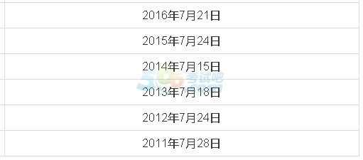 2017(j)o(h)ԇɿ(j)ԃA(y)Ӌ(j)7Ѯ