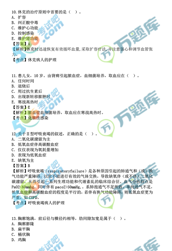 f(wn)}(k)2018(j)o(h)P(gun)(zhun)I(y)֪R(sh)}