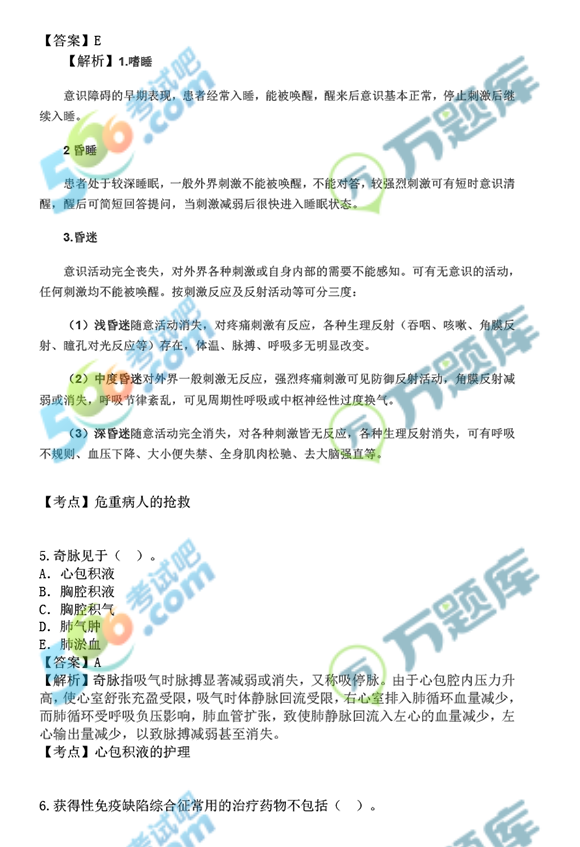 f(wn)}(k)2018(j)o(h)P(gun)(zhun)I(y)֪R(sh)}