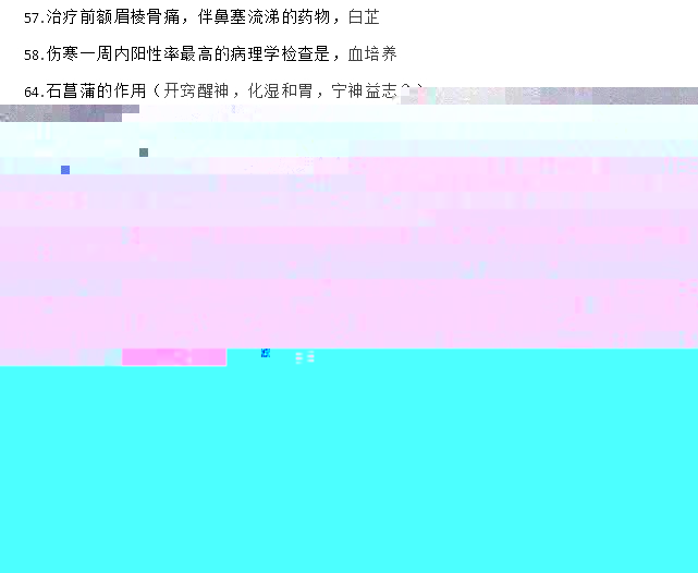 2018t(y)Yt(y)PԇһԪ}(ְ)