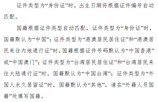 2019年衛(wèi)生資格考試報名操作分步指導(dǎo)（詳細(xì)）