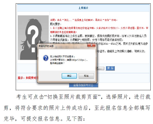 2019年衛(wèi)生資格考試報(bào)名操作分步指導(dǎo)（詳細(xì)）