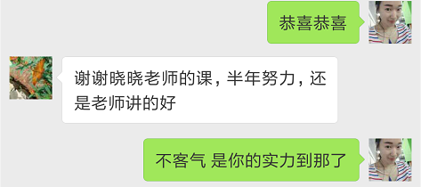 為什么別人能考過藥師？原來贏在了這2點！