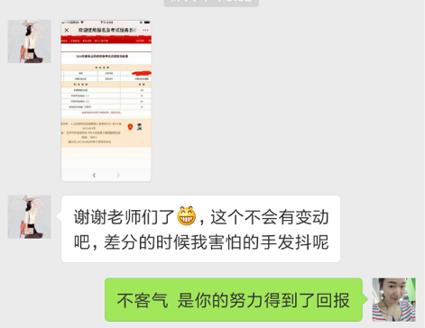 為什么別人能考過藥師？原來贏在了這2點！