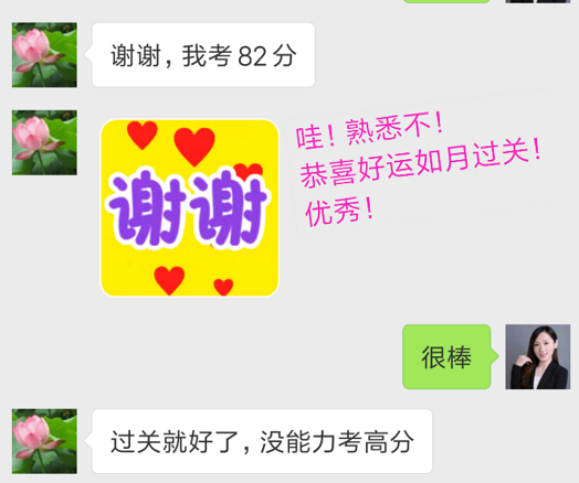 為什么別人能考過藥師？原來贏在了這2點！