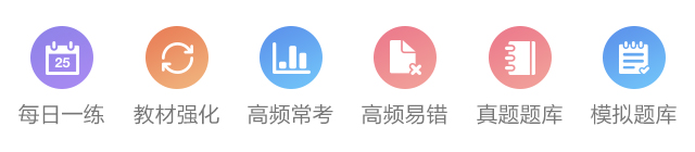 為什么別人能考過藥師？原來贏在了這2點！