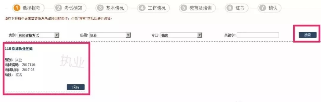 2019(zh)ȫI(y)t(y)Yԇ(bo)(Ԕ(x))