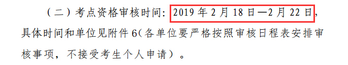 2019t(y)YԇF(xin)˕rgOcO