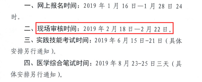 |ݸ2019t(y)YԇF(xin)_J(rn)r(sh)g
