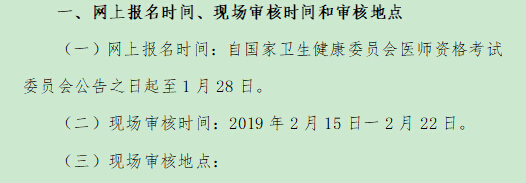 (ji)2019t(y)YԇF(xin)_J(rn)r(sh)gc(din)