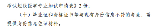 ꖝ}݅^(q)2019t(y)YF(xin)(chng)˕r(sh)gc(din)